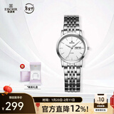依波（EBOHR）手表男大师系列情侣款石英表国表生日礼物双历防水手表送七夕礼物 女表白盘 10451625