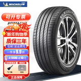 米其林轮胎 Michelin 浩悦四代PRIMACY 4 205/65R16 95V 天籁/迈锐宝/雅阁
