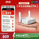 华硕（ASUS）RT-BE58 Go随身双频WiFi7路由器家用/外出千兆无线路由全屋WiFi7覆盖Aimesh随心组支持充电宝供电