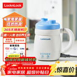 乐扣乐扣迷你养生壶养生杯0.35L陶瓷覆层便携式热水壶烧水杯出差电热水壶热牛奶神器热奶旅行加热杯电煮杯