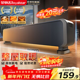 荣事达（Royalstar）【超级单品】石墨烯踢脚线取暖器家用电暖器全屋升温暖风机速热电暖气快热炉对流电热地暖NDT-2308