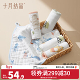 十月结晶婴儿浴巾纯棉纱布初生新生儿超柔吸水宝宝儿童大毛巾方巾 6层卡通方巾6条（洗屁2条+洗澡2条+洗脸2条）