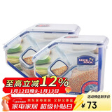 乐扣乐扣（LOCK&LOCK）厨房塑料杂粮储物米箱 谷物防潮防虫保鲜收纳容器两件套（5L*2）