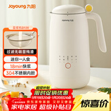 九阳（Joyoung）450ml豆浆机 迷你一人食 可做米糊 燕麦奶 果汁 烧水家用多功能榨汁机DJ03X-D120