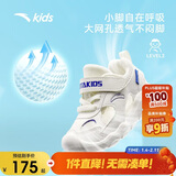 安踏儿童凉鞋男童女童婴童夏季透气魔术贴包头防滑沙滩鞋A312320067H