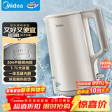 美的（Midea）电水壶热水壶电热水壶304不锈钢无缝内胆双层防烫1.7L大容量1800W烧水壶智能断电SHJ1721