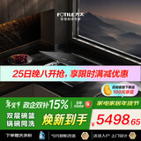 方太【水槽式洗碗机单槽A3】80L大容量双层锅碗同洗 台面空间巧利用 可洗海鲜果蔬 洗碗不弯腰