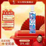 牛栏山白酒 百年牛栏山40纪念酒 浓香型 酒厂直供 纯粮口粮酒送礼自饮 42%vol 375mL 1瓶 裸瓶无盒随机发货