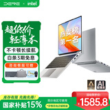 戴睿（dere）昇腾系列 国家补贴笔记本电脑14英寸便携轻薄本 商务办公游戏娱乐大学生学习网课手提本 16G/512G