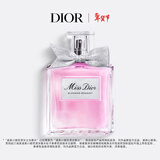 迪奥Dior 迪奥小姐花漾淡香水150ml花香留香香氛情人节礼物新年礼物