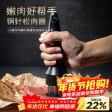 杰凯诺（Jekero）不锈钢松肉针牛肉锤嫩肉器肉皮针敲肉锤牛排烧烤扎孔器