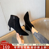 ZHR女靴气质尖头短靴女质感绒面加绒保暖百搭靴子女增高酒杯跟 Y373 黑色 38