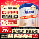 爱他美（Aptamil）德国白金版德爱白金版1pre段婴幼儿HMO奶粉 2段3罐【询客服领大额券+拍9罐立省90元】