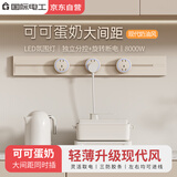 国际电工超薄轨道插座奶油风明装可移动电力插排餐边柜导轨插排大功率电源滑轨插座可可蛋奶 50cm+五孔*3