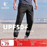 乔丹运动裤男秋季UPF50+防晒裤速干运动休闲九分裤子男