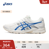 亚瑟士ASICS男鞋透气跑鞋运动鞋缓震舒适跑步鞋 GEL-CONTEND 4 白色/蓝色 43.5