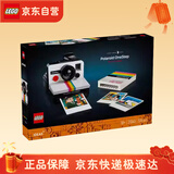 乐高（LEGO）乐高21345宝丽来SX-70相机拍立得拼装积木儿童玩具家居装饰
