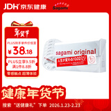 相模002避孕套 安全套超薄润滑标准5只套套成人情趣计生用品进口