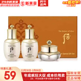 后（The history of Whoo）后套装水乳霜套盒津率享天气丹拱辰享水妍女护肤品礼盒节日礼物 后天气丹修复3中样