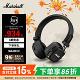 Marshall（马歇尔）MAJOR IV耳机头戴式无线蓝牙重低音户外礼物可折叠4代耳麦 黑色