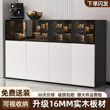 卡米萱【包安装】实木餐边柜家用茶水柜现代简约轻奢高级感酒柜储物柜 长60cm【深灰色+白色】