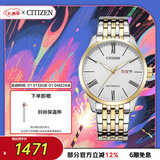 西铁城（CITIZEN）手表男日韩表自动机械日显表盘钢带商务送新年礼物NH8354-58A