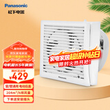 松下（Panasonic）排气扇卫生间厨房换气扇窗户墙壁厕所圆形抽风机强力浴室排风扇 FV-RV20H1直径186-195mm圆孔安装
