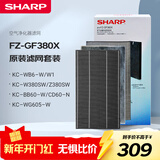夏普空气净化器滤网适配W380/Z380/BB60/WB6/WG605/BC608/WE61/CD60/BD60/CH70/WH70原装滤网GF380X