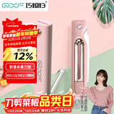 巧媳妇（SMARTWIFE）水果刀折叠 家用瓜果刀随身便携宿舍厨房迷你刀多功能削皮刀具 粉