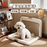 爱丽思（IRIS） 狗狗厕所便盆小型犬公狗厕所固定尿垫防撕咬中型泰迪狗尿盆大号 茶色加大号可折叠
