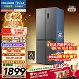 美菱（MeiLing）收纳师460升双变频一级能效十字对开四开门冰箱家用超薄风冷无霜抗菌大容量BCD-460WP9CX国家补贴