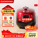 福库（CUCKOO）电饭煲韩国原装进口3-4个人家用小容量电饭锅3升IH加热柴火饭不粘内胆智能预约高压力多功能电饭煲 小红贝 3L