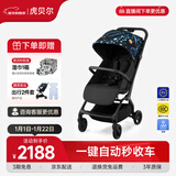 虎贝尔婴儿推车轻便高景观婴儿车可坐可躺Mpro自动收车 宇宙梦-蓝
