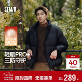 森马（Semir）轻松羽绒丨羽绒服男冬季三防外套90绒厚款立领面包服109724113102