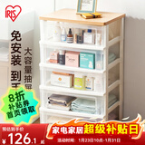 爱丽思（IRIS）多层塑料抽屉式透明收纳柜爱丽丝储物柜子家用衣服零食家用床头柜 3层【面宽54】透明款（树脂天板）
