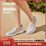 斯凯奇（Skechers）单鞋女鞋秋季蕾丝网面凉鞋软底健步鞋平底百搭休闲鞋896020