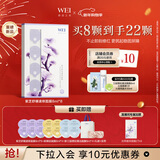 蔚蓝之美WEI紫芝舒缓速修面膜 修护泛红补水保湿敏肌可用 涂抹泥膜男女士