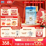 蓝河【整箱返120】较大婴儿配方绵羊奶粉(6一12月龄 2段) 800g*6罐