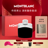 万宝龙（MONTBLANC）传奇男士淡香水30ml礼盒 新年礼物生日礼物送男友 清新木质香氛