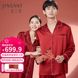金三塔商场同款真丝睡衣女两件套100%桑蚕丝宽松情侣丝绸睡衣套高级礼物 焦糖红（男款重磅19姆米） 3XL