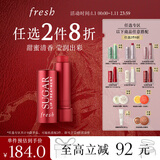 Fresh馥蕾诗经典护唇膏4.3g澄糖当红不让色润唇膏 生日礼物送女友