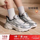 骆驼（CAMEL）加绒运动老爹鞋女厚底潮休闲鞋子 K23S60L8016A 银色 37