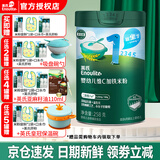 英氏米粉婴儿高铁英式米糊宝宝6-7-8-9-12个月营养1段2段3段1岁以上 6月+1阶维C高铁原味米粉 258g*1罐