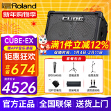 罗兰（Roland）音箱音响CUBE STREET EX吉他弹唱户外直播内录便携路演舞台演出 EX+舒尔58S+双支架+包+原装电池