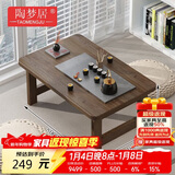 陶梦居榻榻米茶台迷你日式泡茶炕几家用茶桌折叠矮桌非实木飘窗小茶几桌