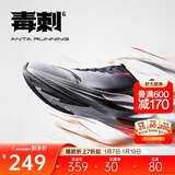 安踏毒刺6代丨缓震回弹专业跑步鞋男防滑耐磨透气慢跑运动鞋男鞋