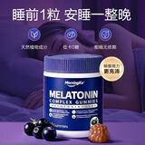 MorningKa褪黑素软糖茶氨酸助眠闪睡OST乐力同款调节睡眠GABA镁褪黑色素片 黑加仑味褪黑素软糖 30粒*1瓶