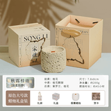 赟娅香薰蜡烛礼盒生日礼物结婚女生创意高级伴手礼套装轻奢小众礼品 【秋露桂雨】大号原色杯创意礼盒款