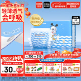 巴布豆（BOBDOG）小波浪拉拉裤L33片(8.5-11.5KG)大码婴儿尿不湿 成长裤 柔软透气