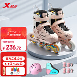 特步（XTEP）轮滑鞋儿童溜冰鞋女童滑轮鞋儿童轮滑鞋男【中小学轮滑课程必备】